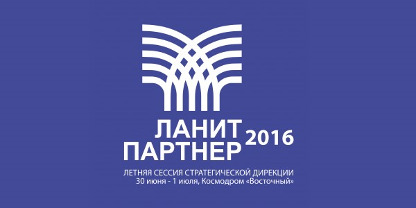 2016 восточный